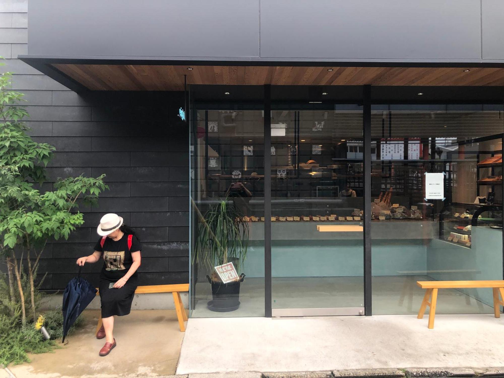 静雅の宿 Kyoto Luaran gambar