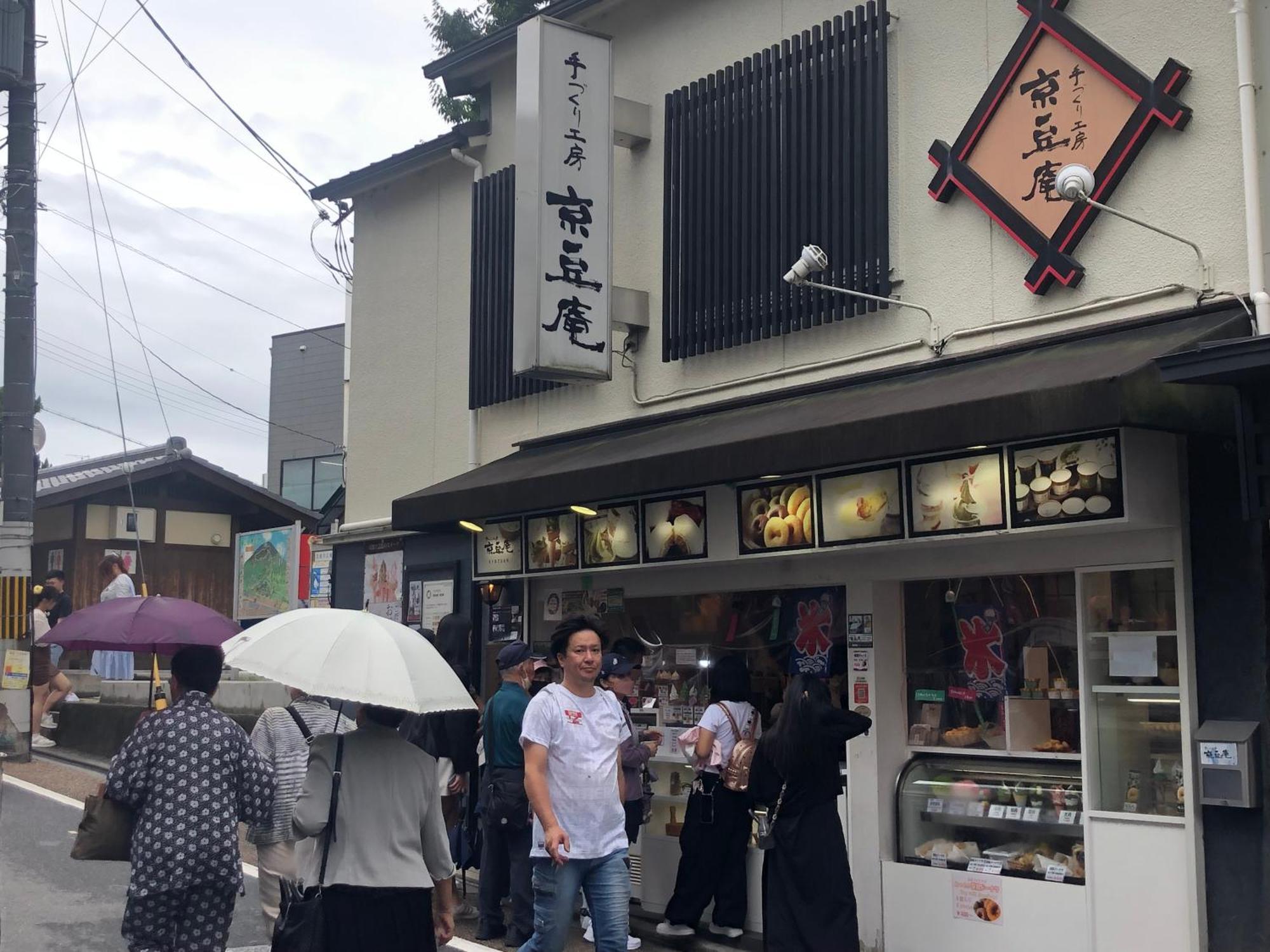 静雅の宿 Kyoto Luaran gambar