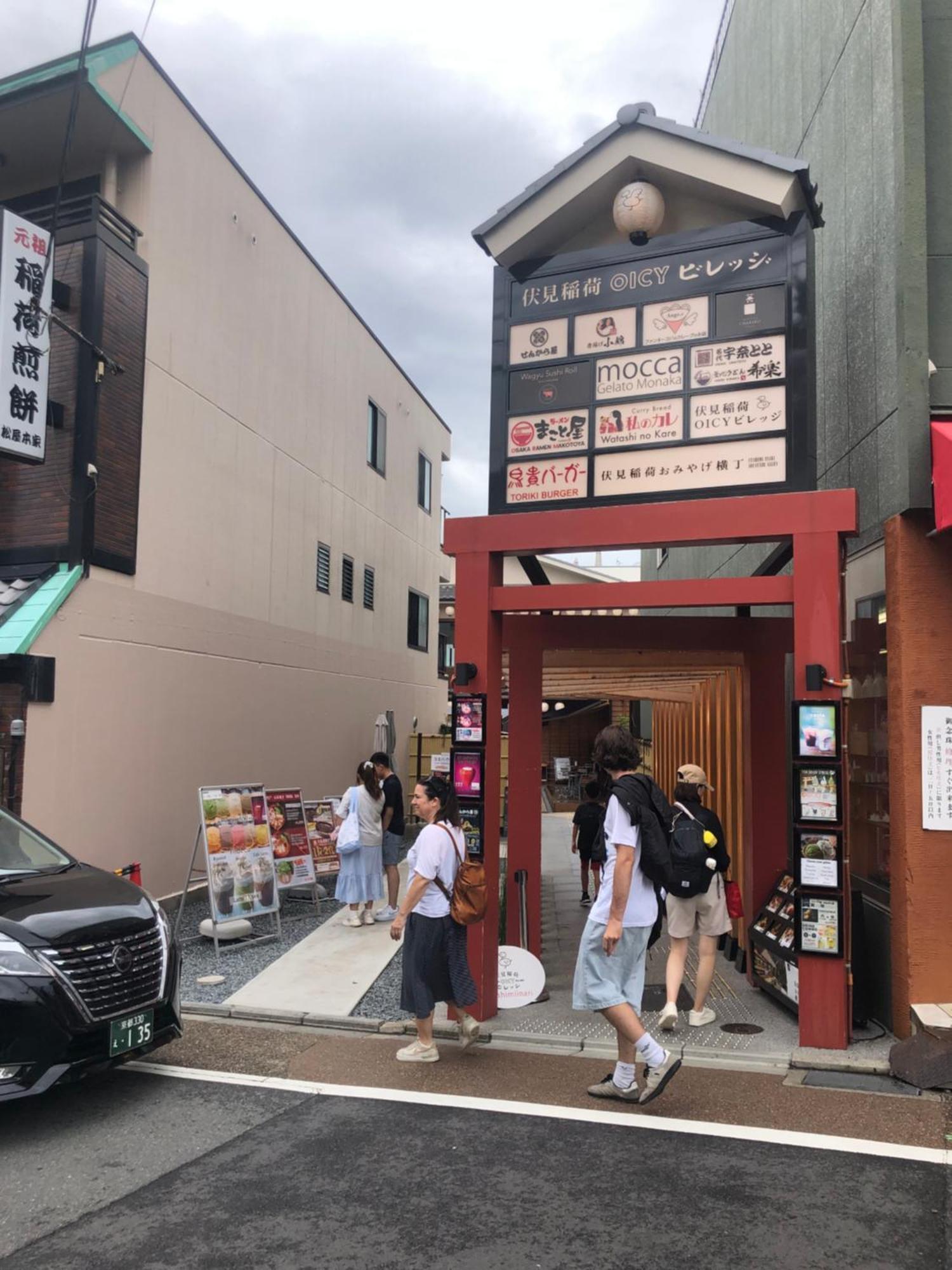 静雅の宿 Kyoto Luaran gambar
