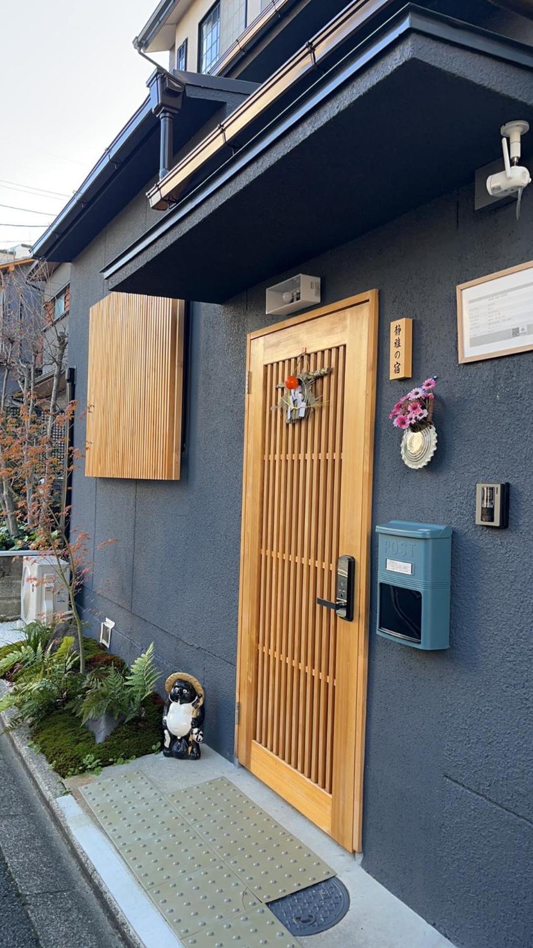 静雅の宿 Kyoto Luaran gambar